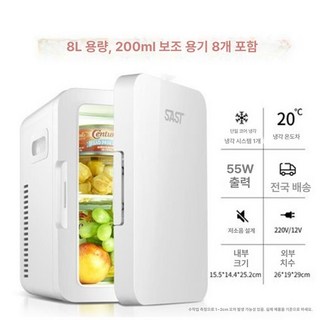 무소음 냉장고