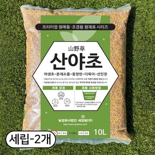 세경팜 산야초 세립 대용량, 10L, 2개