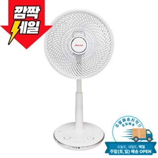 3. 신일 서큘레이터..