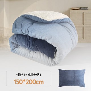 극세사 대형 이불 담요 양털 150x200 무릎담요 겨울이불 차박 캠핑 블랭킷 양모이불 13 FASEN 호텔이불 차렵이불 겨울이불 극세사이불 양모이불 구스이불 모달이불 담요 이불, 색상2