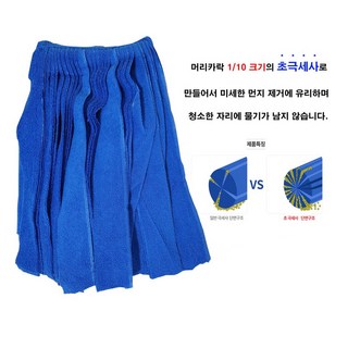 마포걸레 극세사 마포 리필 대걸레 리필, 2개