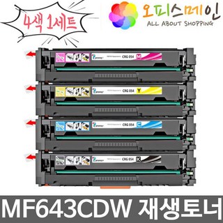 6. 캐논 MF643..