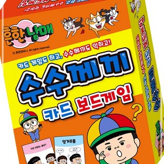 흔한남매 카드 보드게임 수수께끼 5950EA 1(EA)