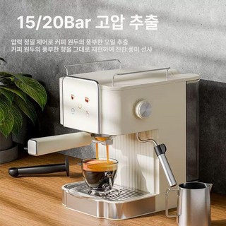 플랜잇 솔리드 커피머신