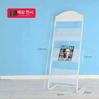 A4 접이식 카다로그 전시대 팜플랫 잡지꽂이 홍보, 1단, 망 3층 48cm 넓이-화이트 L31