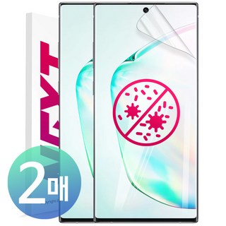 넥스트모바일 1+1 갤럭시 노트10 노트10플러스 EPU 항균 국산 자가복원 액정 보호 TPU 풀커버 필름, 2개