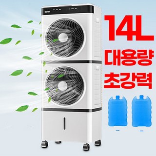오로타냉풍기