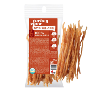 롱스트립 터키힘줄 터키츄 퍼스트독 스트립