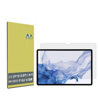 3. 갤럭시탭 S8 ..