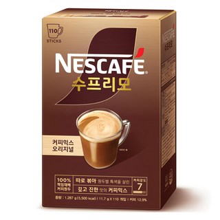 수프리모 커피믹스