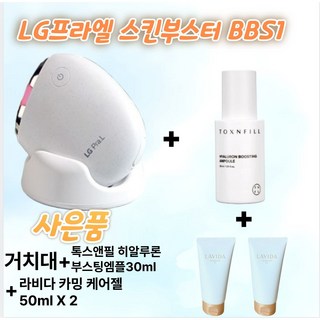 LG전자 프라엘 스킨부스터 BBS1