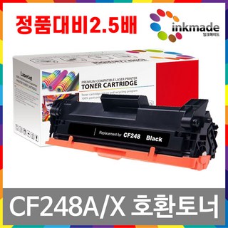 HP호환 Pilion CQ29 상품 이미지