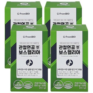 [본사 기획세트]프롬바이오 관절연골엔 보스웰리아 2개월, 30정, 4개