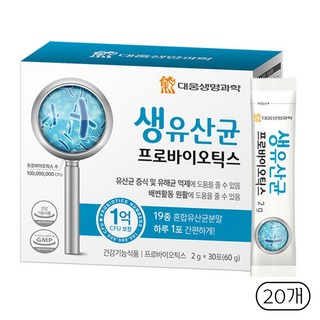 대웅생명과학 19종혼합유산균분말 신바이오틱스 생유산균프로바이오틱스30포, 20개, 30정