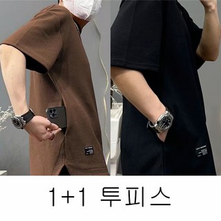 1+1 남성 여름 반팔 티셔츠 캐주얼 상의 루즈핏 반팔티 히든 포켓 라운드 반팔 티셔츠 2피스 세트 빅사이즈 MJS