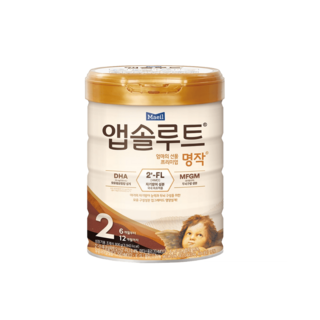 앱솔루트 명작 2FL 분유 1단계 사용 모습