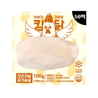 킹닭 오리지날 닭가슴살 100g x 50팩 냉동 닭가슴살 스팀 닭가슴살 스테이크, 50개