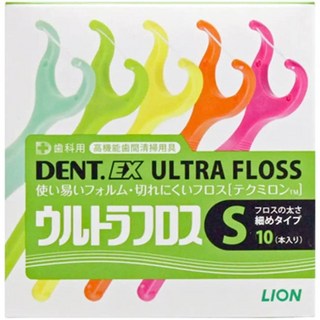 라이온 DENT EX 울트라플로스 치실 S 사용 모습
