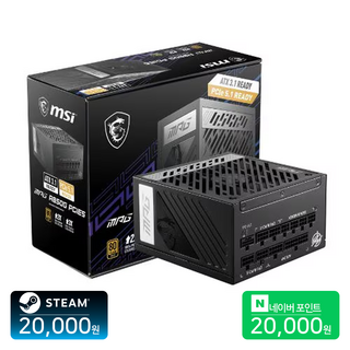 MSI MPG A850G 80PLUS GOLD 풀모듈러 ATX3.1 (PCIE5.1) 850W PC 파워서플라이 PSU