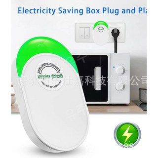 4. 유주글로벌 전기..