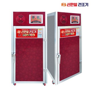 대성 7채반 고추건조기