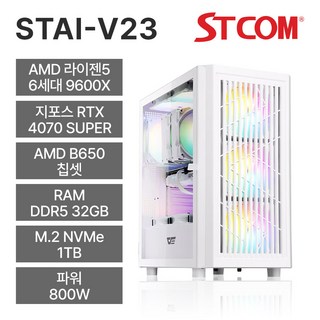 STCOM 4070 SUPER 게임 조립PC