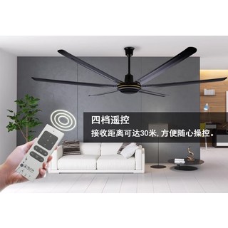 대형 실링팬 100인치 리모컨 작업장 공장 축사 씰링팬, 블랙80인치리모컨