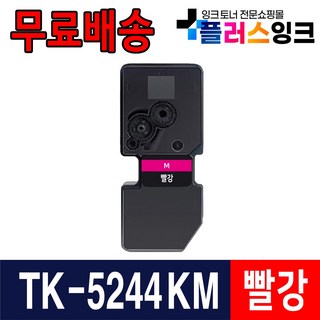 교세라 TK-5244 TK-5244KK P5026cdn M5526cdn M5526cdw 재생토너, 1개, TK-5244KM [빨강/재생]