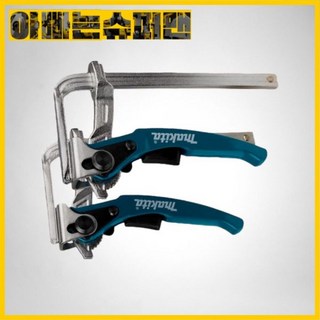 [마끼다]플런지쏘악세사리/퀵클램프세트/원터치199826-6(SP6000J2/DSP601용), 1개