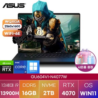 [ASUS] 아수스 에이수스 윈도우11 ROG 제피러스 M16 GU604VI-N4077W 고성능 고사양 노트북, WIN11 Home, 16GB, 2TB, 코어i9, 오프 블랙