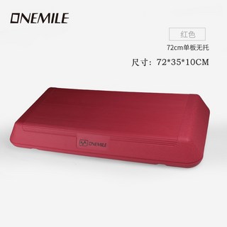 에어로빅 스텝 박스 헬스 발판 홈트 훈련 계단오르기 점프 체조 GX 그룹운동, 1개, 10.72CM 레드(받침 없음)