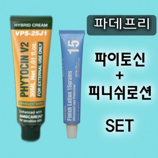 파이토신 V2 + 피니쉬로션 세트