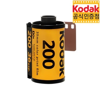 코닥 카메라 M35