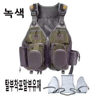 다기능 낚시 구명조끼 2in1 멀티 베스트 수납포켓+물통포켓 포함 경량 발수 해루질 선상 낚시 안전조끼, 녹색