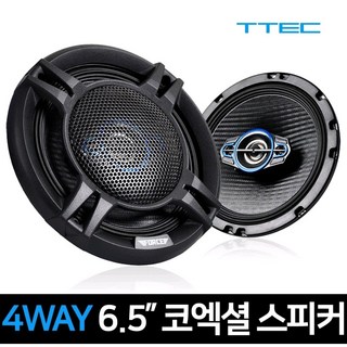 티텍 포스 시리즈 6.5인치 4웨이 고성능 코엑셜 스피커