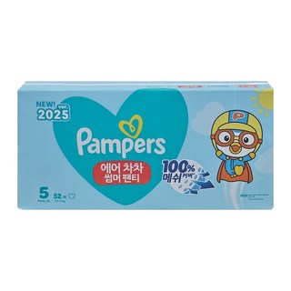 팸퍼스 2025 에어차차 썸머 팬티 기저귀, 5단계, 52매