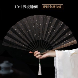 티타늄 부채 무대 철 호신용 무술 방어 휴대용 접이식 소품 무용 전통무술 10인치, 10인치 블랙/골드 조각, 1개