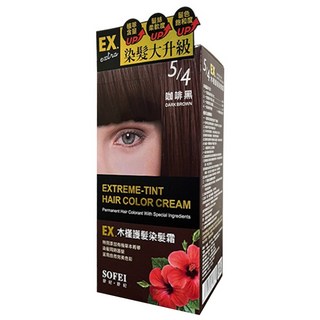 SOFEI 舒妃 木槿護髮染髮霜, 5/4 咖啡黑, 1盒