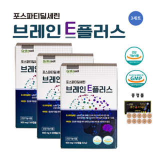 포스파티딜세린 브레인 E플러스 인지력 기억력 개선 비타민E 900mg x 60캡슐, 3세트, 54g
