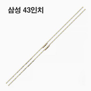 삼성 UN43AU8000 KU43UA7000 KU43UA7050 KU43UA7070 KU43UA8000 KU43UA8070 KU43UA8090 KU43UA8180 수리용 백라이트