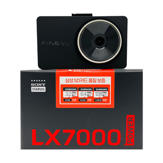 LX7000 블랙박스 사용 모습
