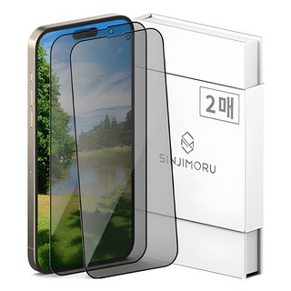 신지모루 사생활 보호 9H 고경도 강화유리