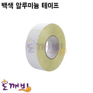 도깨비-백색 알루미늄 테이프 폭50mm*길이100M(닥트자재), 1개