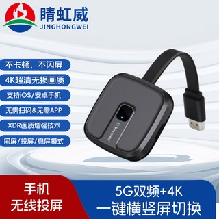 HDMI 송수신기 영상 미러링 무선 G52R1 4K 150m PC Q5R1 연결, 20 휴대폰 무선 투사 2.4G/5G 듀얼밴드 4K 초