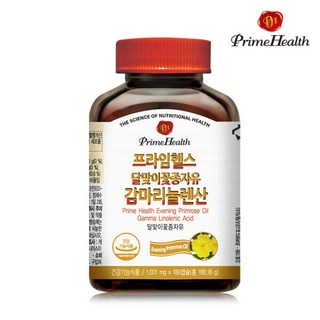 달맞이꽃오일