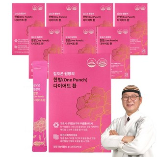 김오곤원장의 한방 다이어트 환 28포_체지방 감소 차전자피 가르시니아 식이섬유, 8박스, 140g