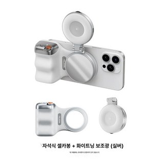 2. 스마트폰그립 리..