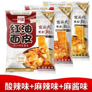 백가 아콴 홍유면피 량피면 쏸라맛 마라 훠궈 봉지라면 원산지 중국, 매콤새콤+매운 맛+참깨맛