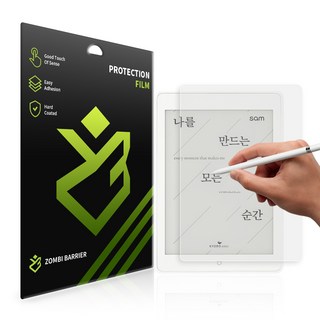 교보이북 리더기 Sam 7.8 Plus 2세대