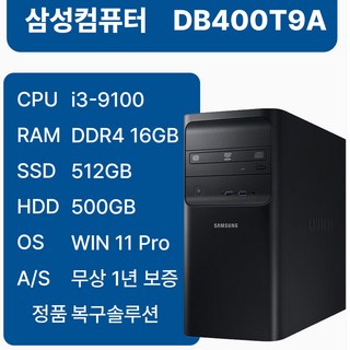 삼성 T9SSD